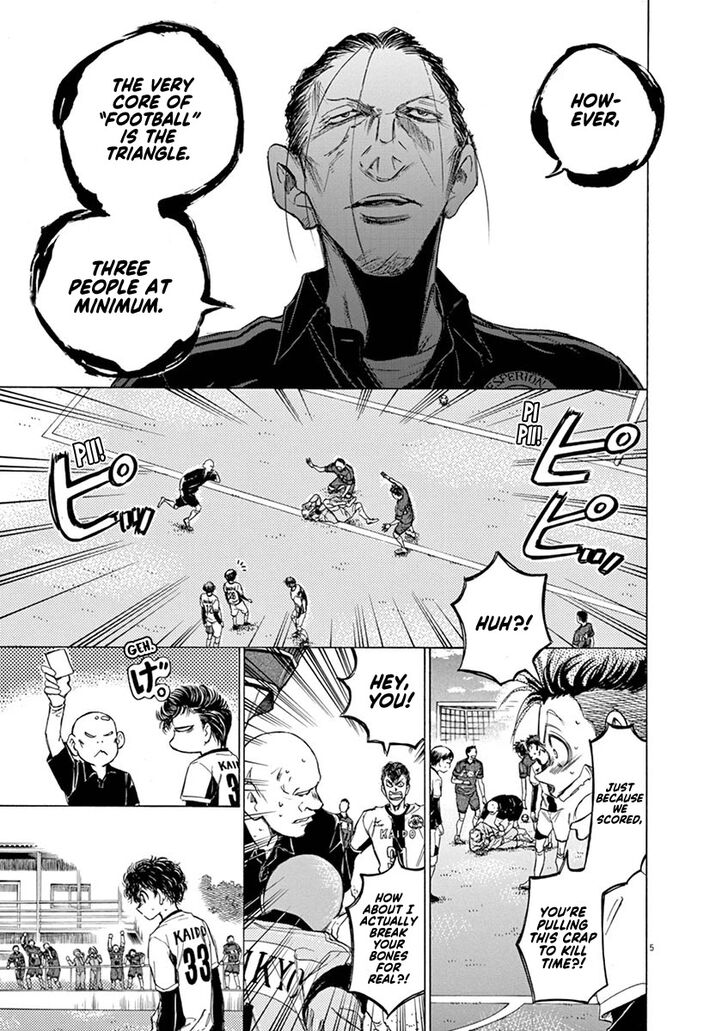 Ao Ashi, Chapter 52 image 06